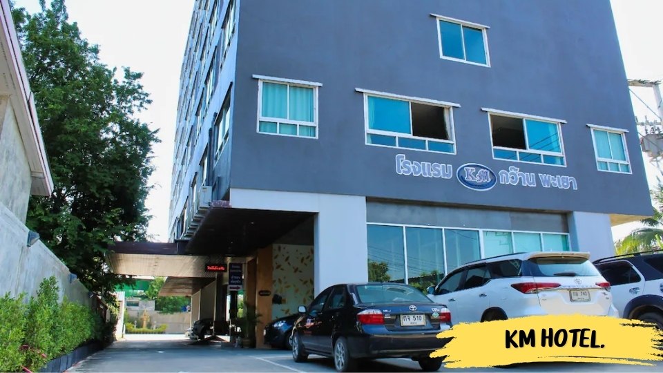ภาพบรรยากาศข้องนอกของ KM HOTEL.