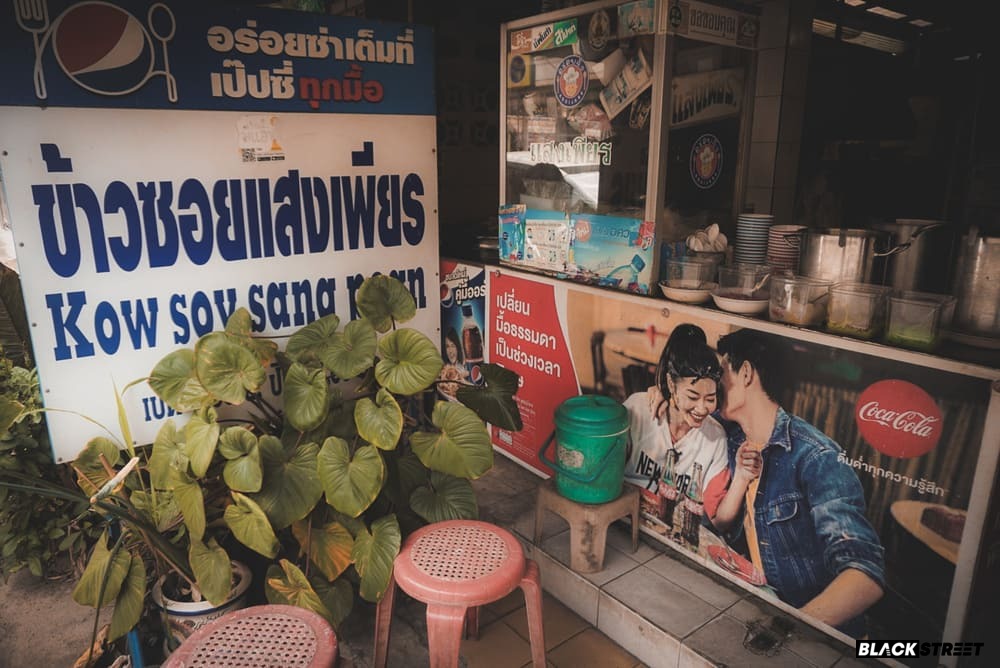 ภาพถ่ายตู้ก๋วยเตี๊ยวของร้าน