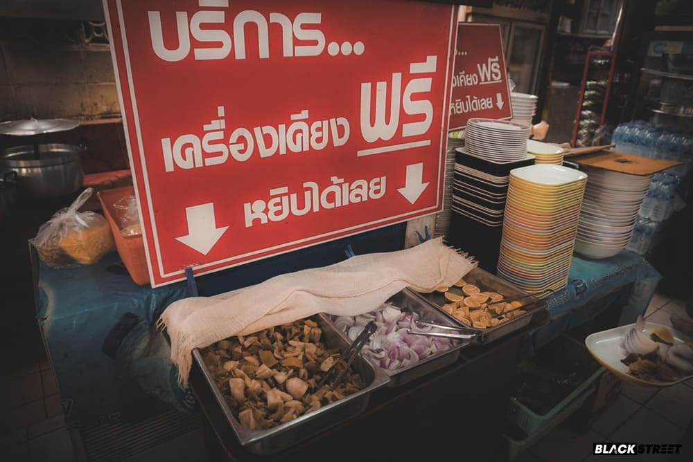 ภาพมุมเครื่องเคืองของร้าน