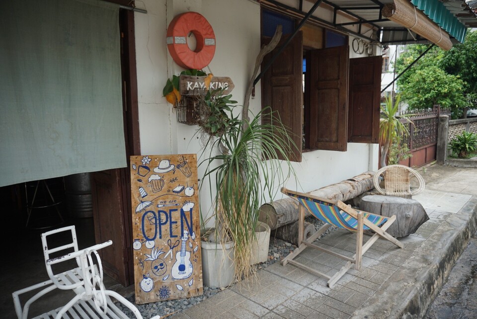 บรรยากาศหน้าร้าน Lekeland รูปที่ 2
