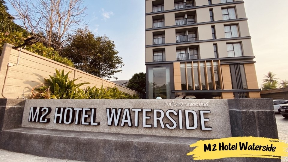 M2 Hotel Waterside - ที่พักในเมืองพะเยา
