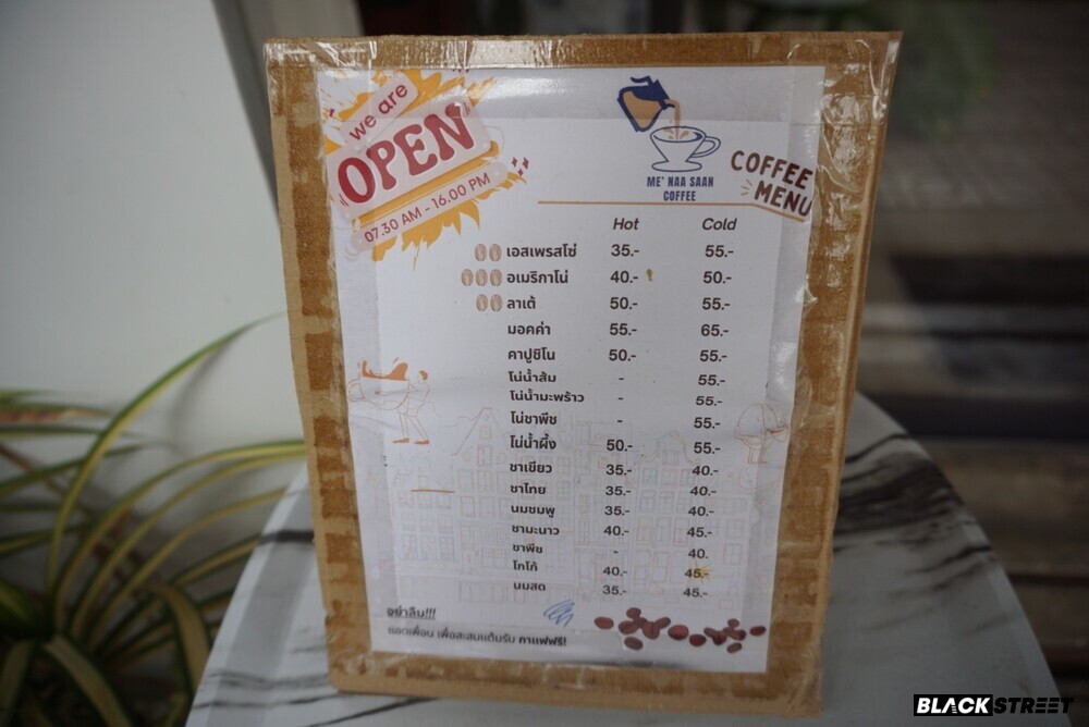 เมนูเครื่องดื่มของร้าน