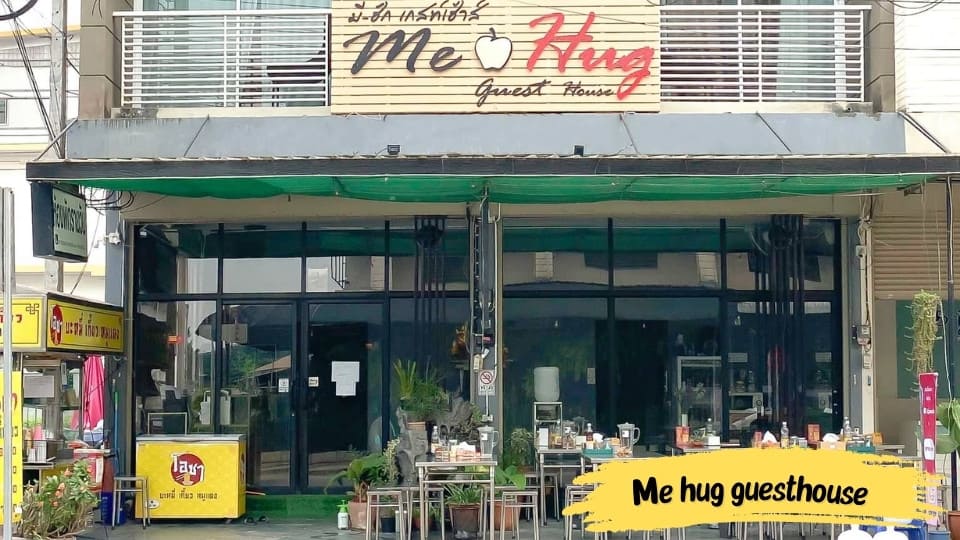 รูปด้านหน้าของ  Me hug guesthouse