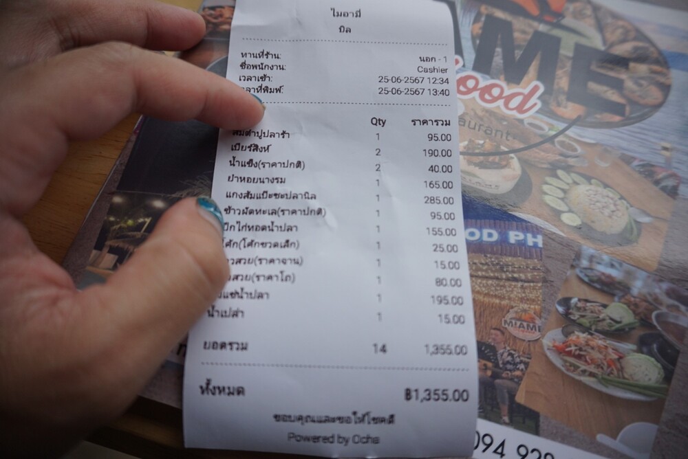 Miame Seafood Phayao29 - ไมอามี่ ซีฟู้ด กว๊านพะเยา