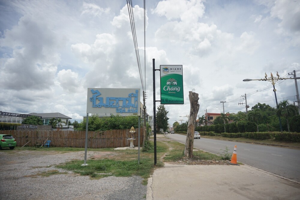 Miame Seafood Phayao5 - ไมอามี่ ซีฟู้ด กว๊านพะเยา