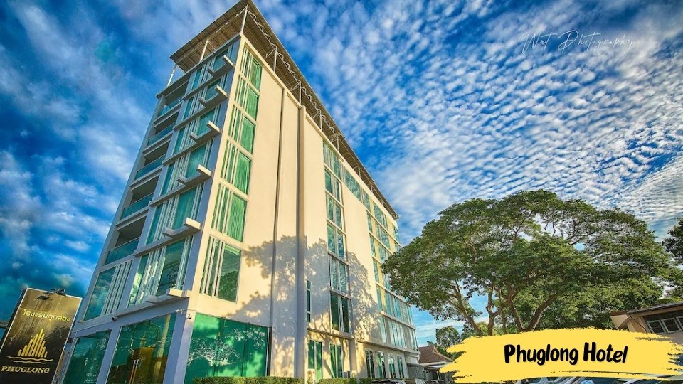 รูปบรรยากาศภายนอกของ Phuglong Hotel