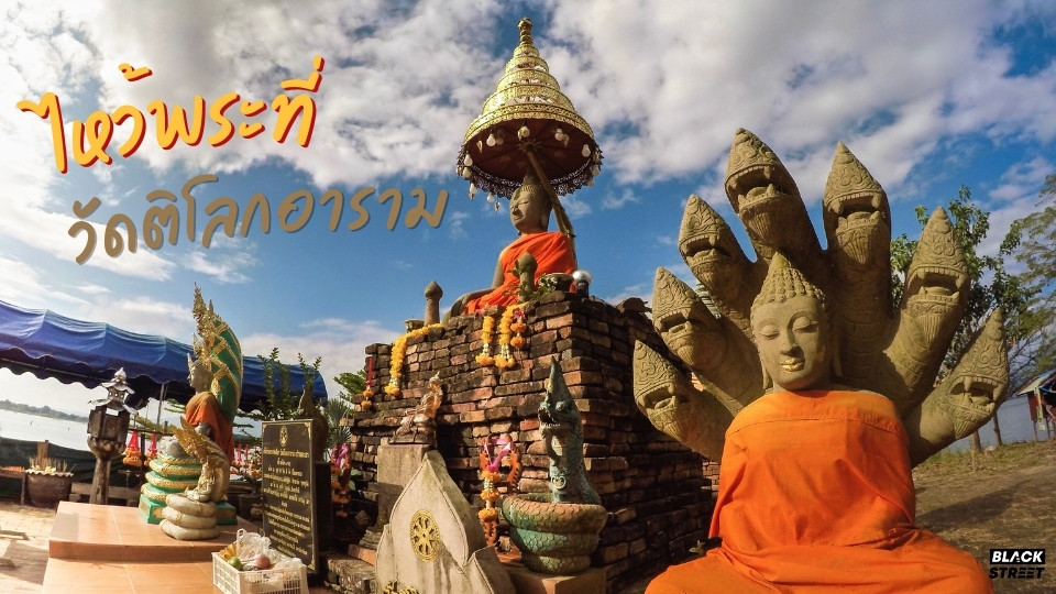 วัดติโลกอาราม วัดโบราณที่จมอยู่ใต้น้ำกว๊านพะเยา