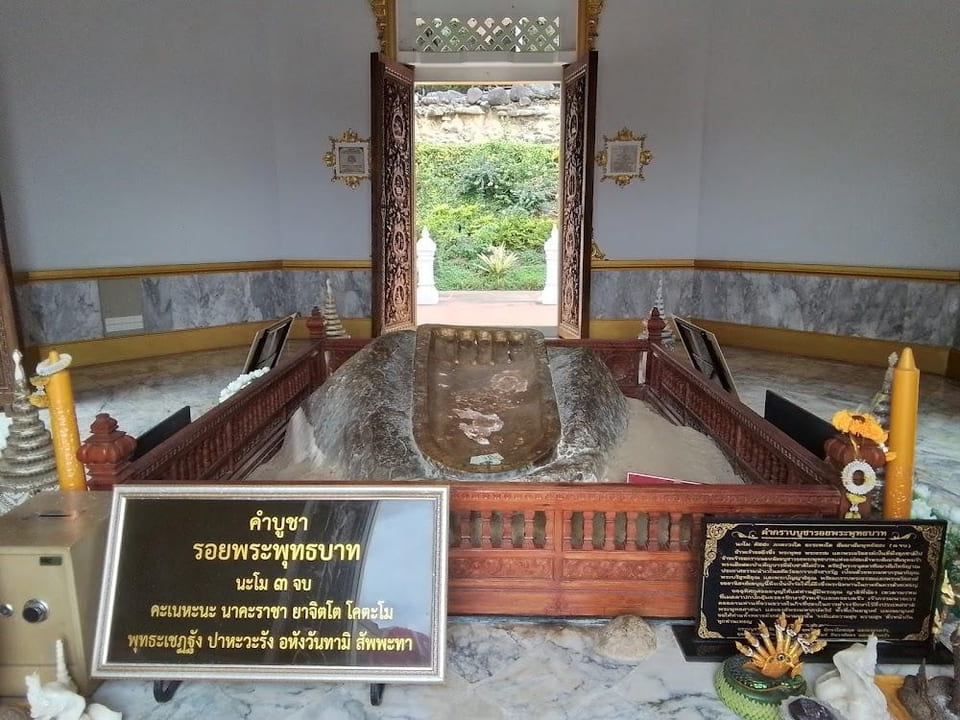 รอยพระพุทธบาท วัดพระพุทธบาทภูควายเงิน