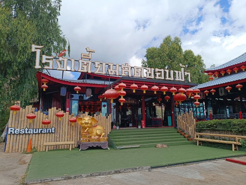 ด้านหน้าของร้าน 