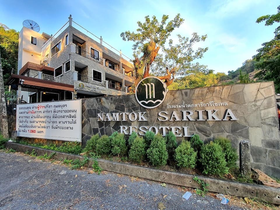 บรรยากาศดีมาก Namtok Sarika Resotel