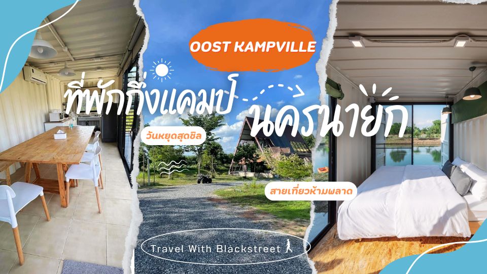 Oost Kampville 1 - Oost Kampville