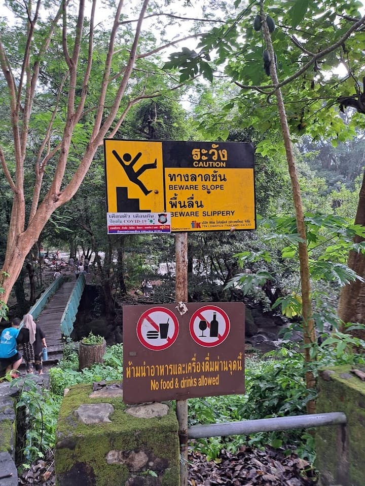 เข้าฟรี ไม่มีค่าใช้จ่าย น้ำตกนครนายก