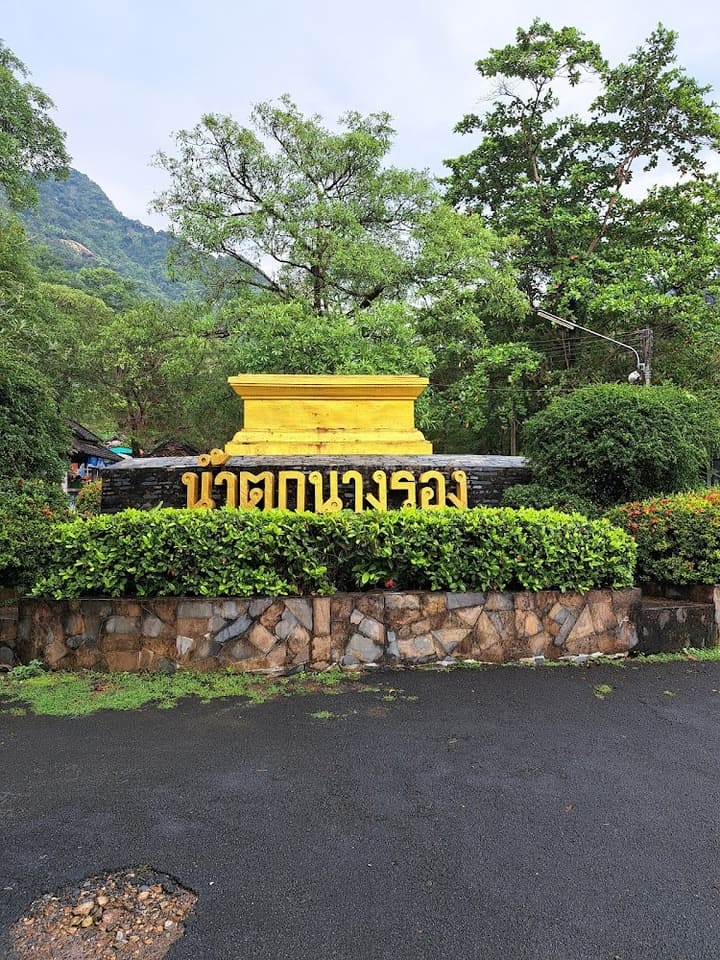 บรรยากาศดีมาก น้ำตกนครนายก