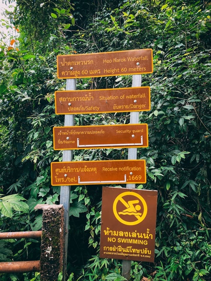 ระมัดระวังกันด้วยน้า น้ำตกนครนายก