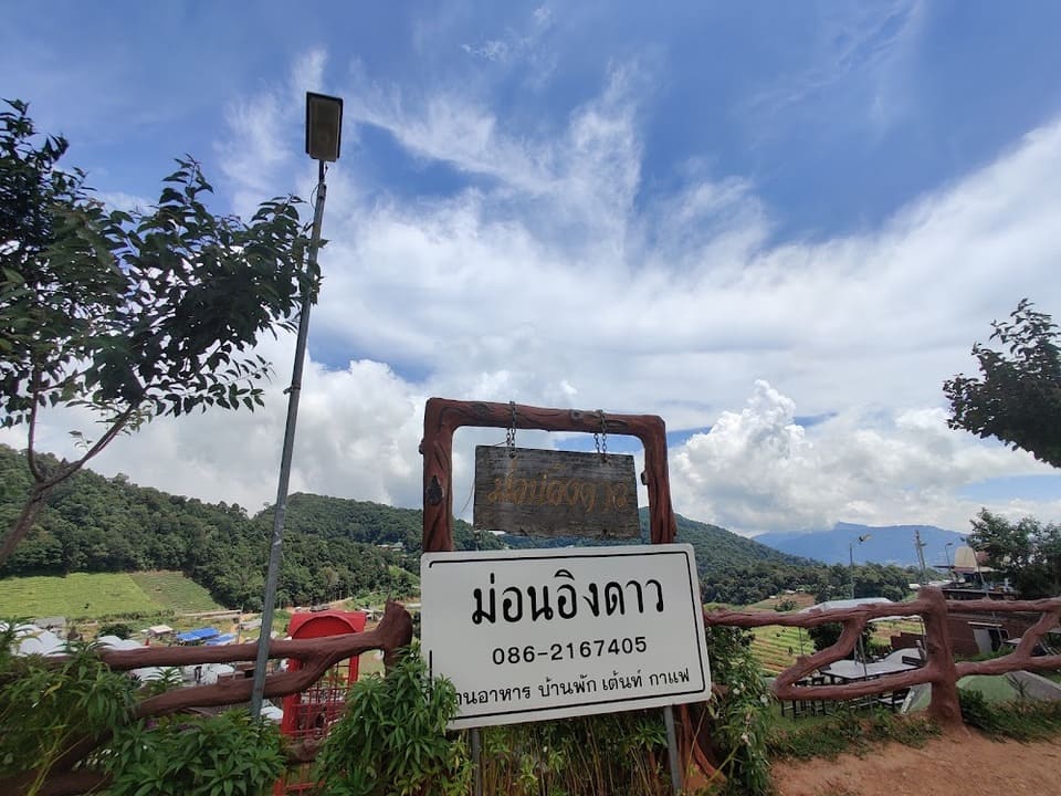 วิวภูเขาสวยงาม ที่พักม่อนแจ่ม