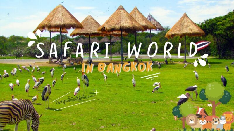 Safari World - น้ำตกมวกเหล็ก