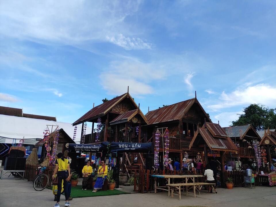 ถนนคนเดินขอนแก่น