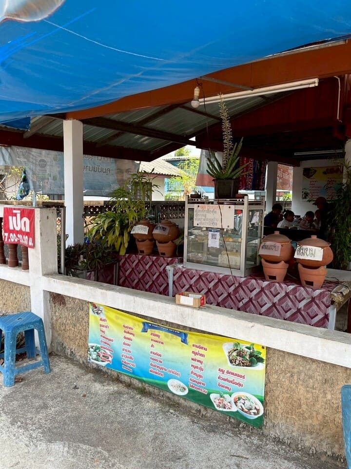 ร้านสะอาด